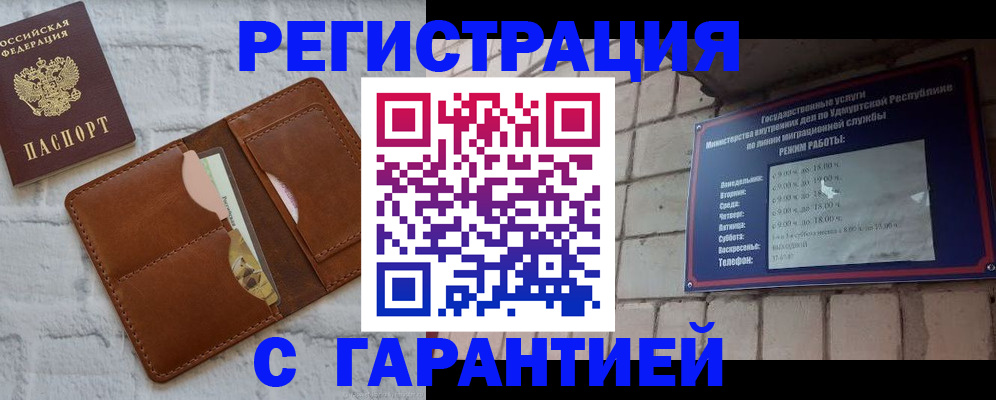 форма 3 в Волоколамске